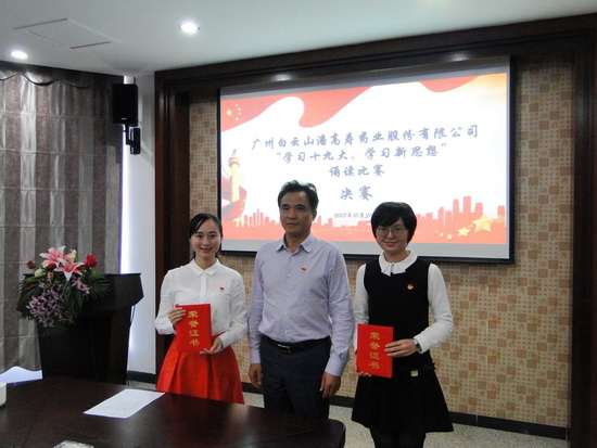 微信圖片_20181106153112.jpg 微信圖片_20181106153112.jpg