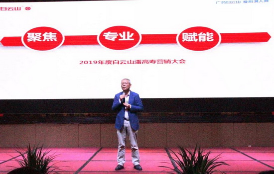 公司董事長、總經理楊東升發言.jpg 公司董事長、總經理楊東升發言.jpg