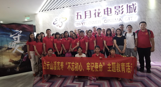 觀看守邊人.jpg 觀看守邊人.jpg