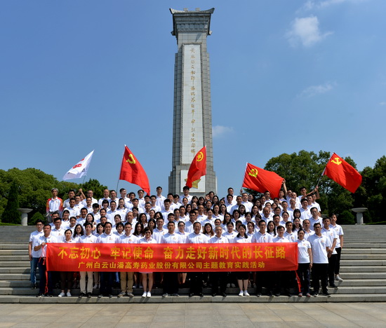 黃麻起義和鄂豫皖蘇區(qū)紀(jì)念園合影.jpg 黃麻起義和鄂豫皖蘇區(qū)紀(jì)念園合影.jpg