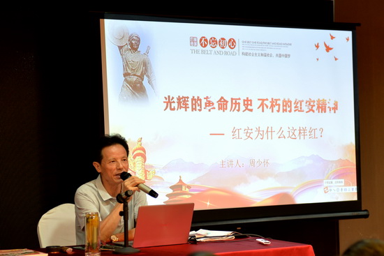 專題黨課.jpg 專題黨課.jpg