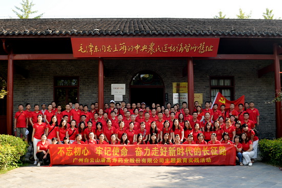 農(nóng)講所合影.jpg 農(nóng)講所合影.jpg