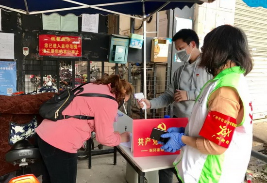 微信圖片_20200219093342.jpg 微信圖片_20200219093342.jpg