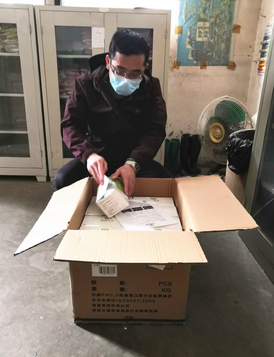 微信圖片_20200202144944.jpg 微信圖片_20200202144944.jpg