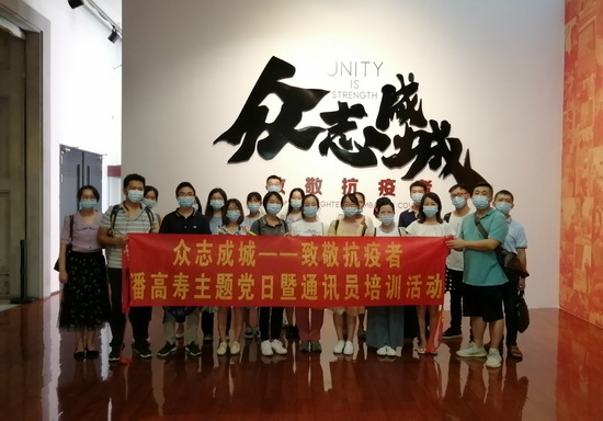 學習“抗疫”精神 強化責任擔當(圖2).jpg 學習“抗疫”精神 強化責任擔當(圖2).jpg