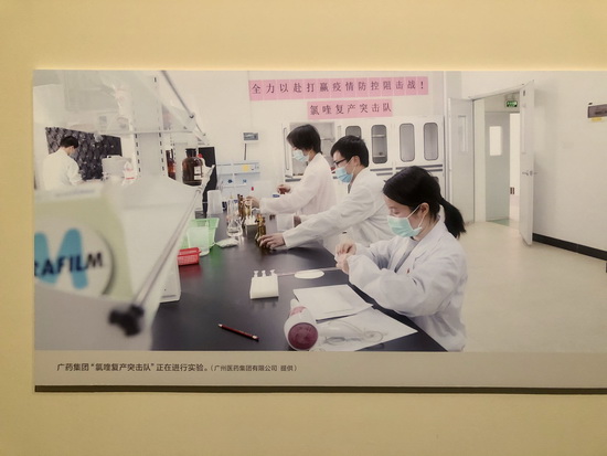 學習“抗疫”精神 強化責任擔當(圖4).jpg 學習“抗疫”精神 強化責任擔當(圖4).jpg