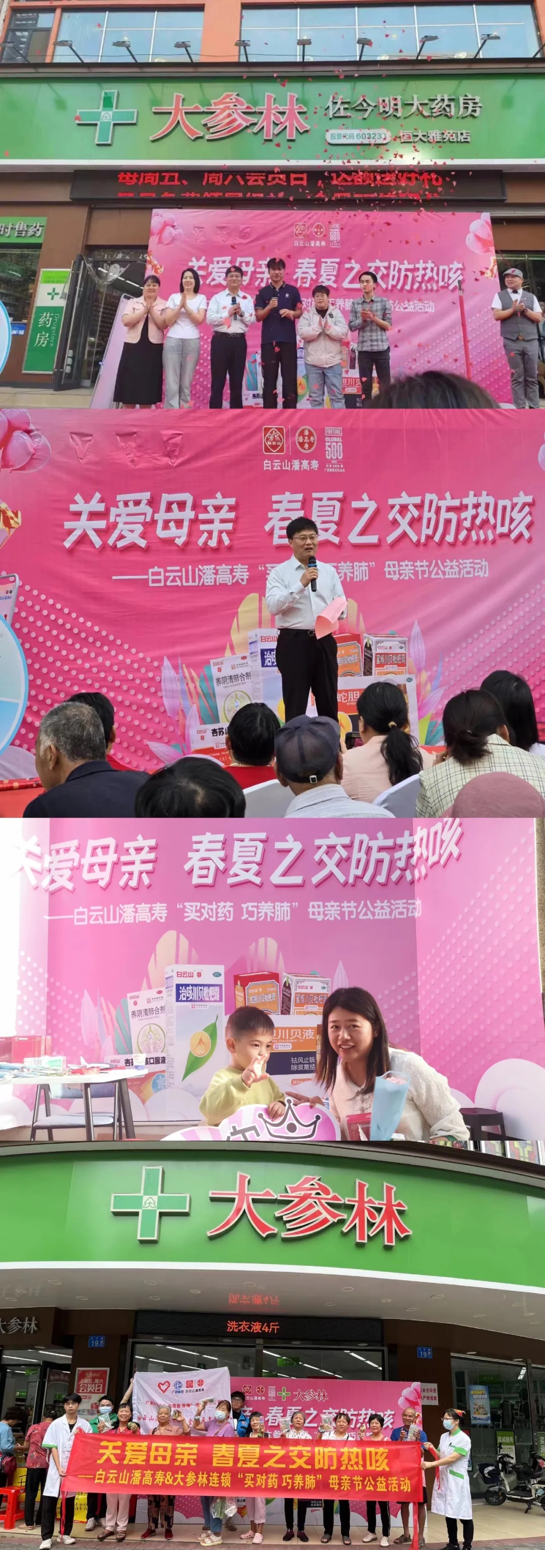 微信圖片_20240723142724.jpg 微信圖片_20240723142724.jpg